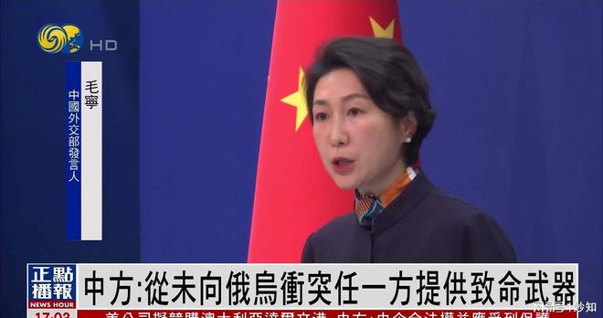 俄军攻势太猛乌方质疑中国军援这回中方的回应不一样了(图14)