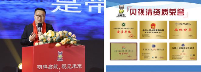 米乐M6网页版：济南贝视清生物科技有限公司创始人王树尚(图1)