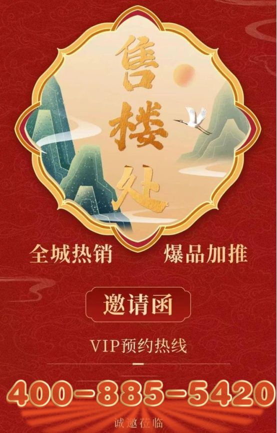 (≧≦)@中企云启春申售楼处发布：云启春申邀请您鉴赏(图2)
