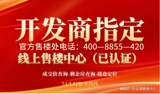 (≧≦)@中企云启春申售楼处发布：云启春申邀请您鉴赏(图4)