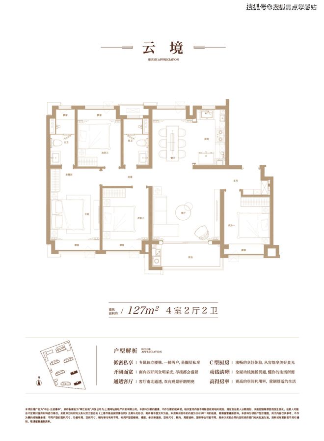 (≧≦)@中企云启春申售楼处发布：云启春申邀请您鉴赏(图10)