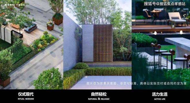 (≧≦)@中企云启春申售楼处发布：云启春申邀请您鉴赏(图16)