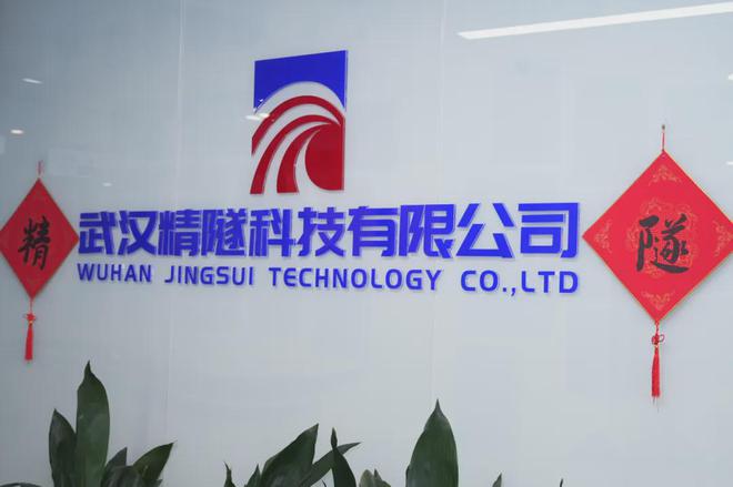 副会长唐加功：以钢环为笔书写中国隧道维保的百年处方(图2)