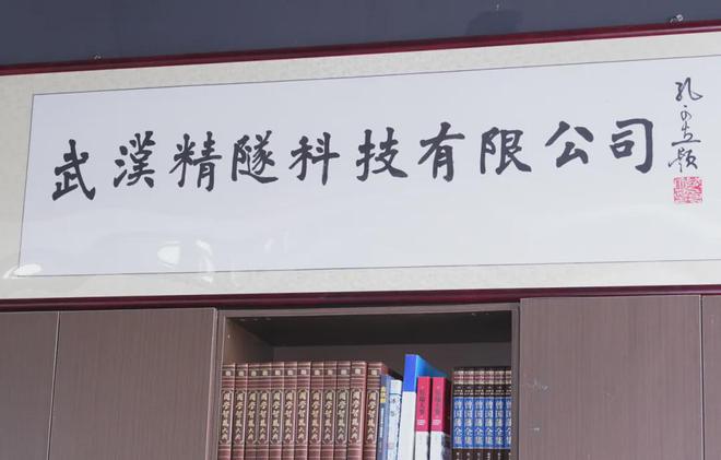 副会长唐加功：以钢环为笔书写中国隧道维保的百年处方(图10)