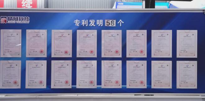 副会长唐加功：以钢环为笔书写中国隧道维保的百年处方(图11)