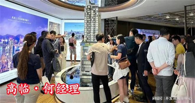 米乐M6网页版：香港高临价格多少钱一平新价格公布发展商内部优惠活动获取(图1)