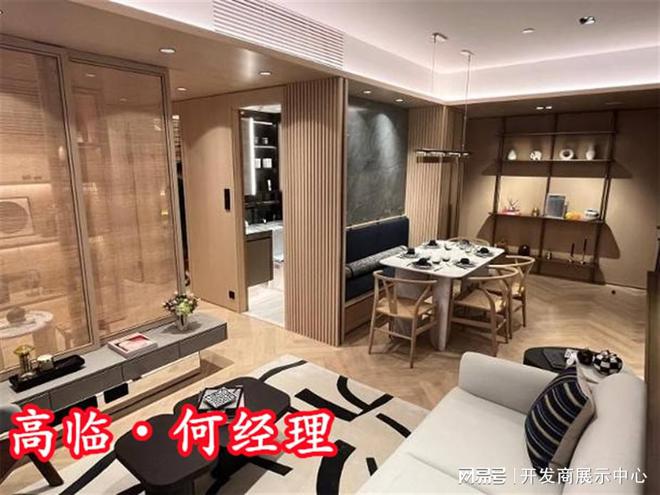 米乐M6网页版：香港高临价格多少钱一平新价格公布发展商内部优惠活动获取(图5)