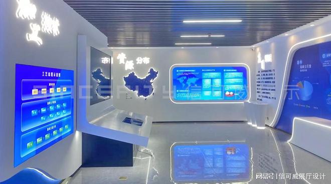 米乐M6网页版：深圳展厅设计哪家专业-深圳信可威(图1)