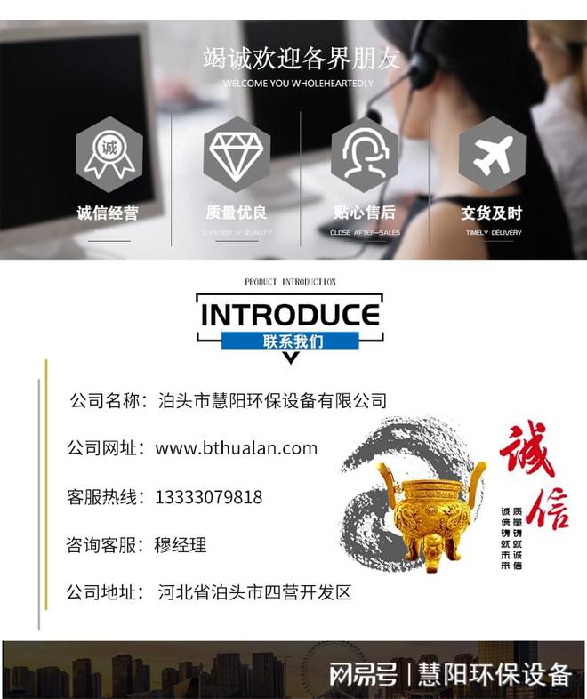 铝锭高温除尘器的设备特点(图2)