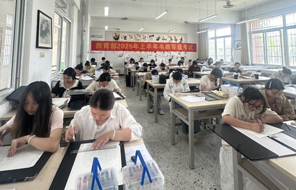 2025年上半年教育部书画等级考试（CCPT）在宿州逸夫师范学校圆满收官(图1)
