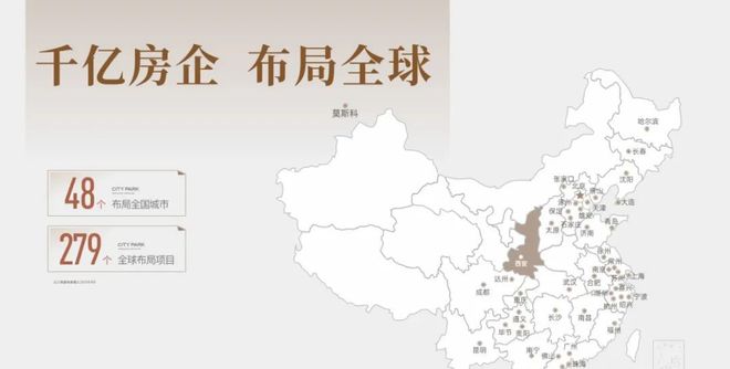 第六装甲部队无限钻石版(图1)