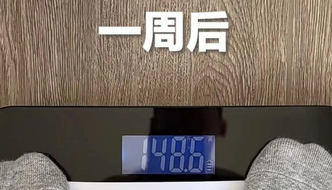 米乐M6平台：2025版卫健委减肥食谱pdf完整版-国家卫健委减肥食谱(图2)