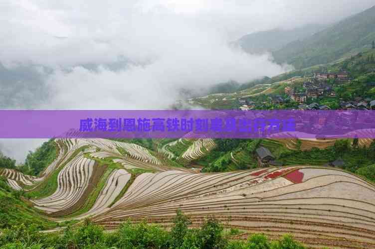 威海去恩施腾龙洞团体旅游(图4)