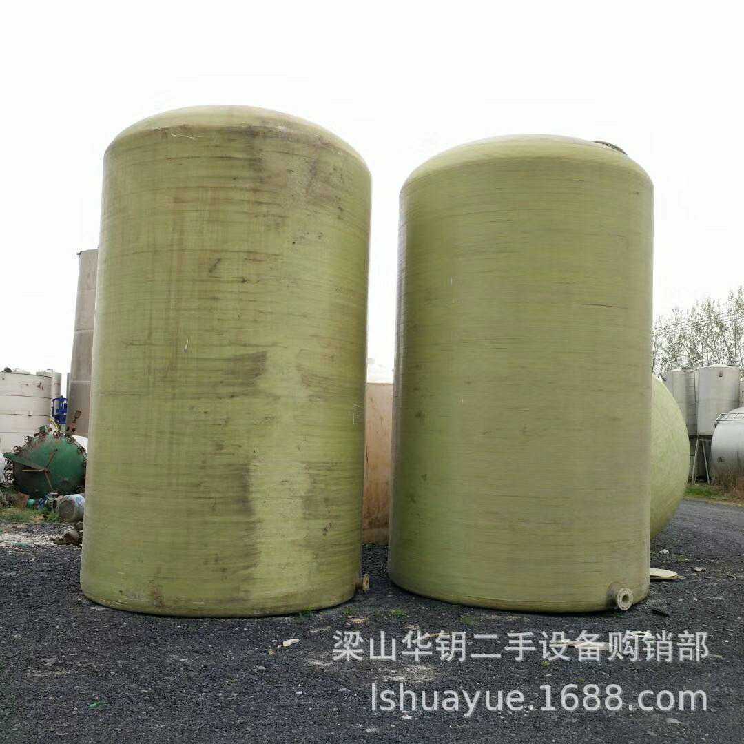 【购销二手玻璃钢储罐】价格厂家玻璃钢储罐-搜了网(图1)
