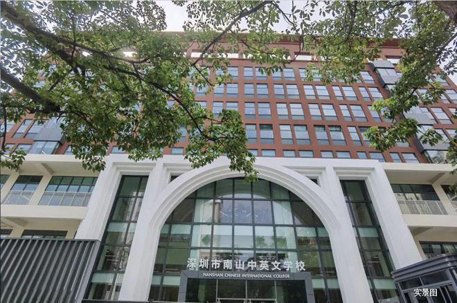 「」深圳南山1978半岛售楼处最新发布：精致生活从此启航！(图5)
