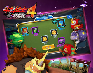 米乐M6网页版：斗龙战士4之双龙核ios版(图1)