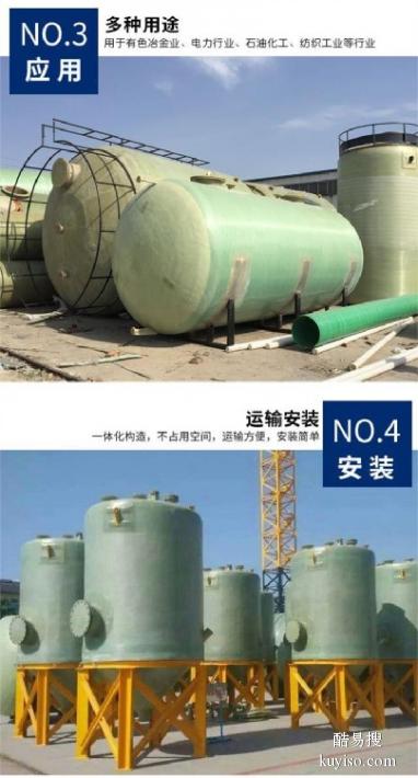 玻璃钢储罐公司宁夏玻璃钢化工储罐生产厂家(图1)