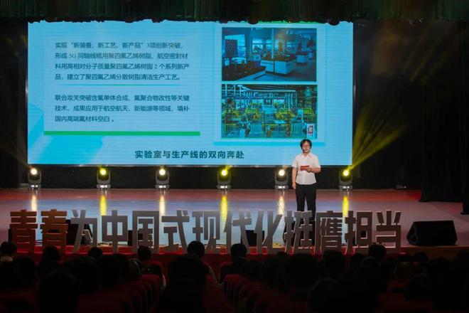 米乐M6平台：青春为中国式现代化挺膺担当丨2025年自贡市五四青年节主题团日活动成功举办(图5)
