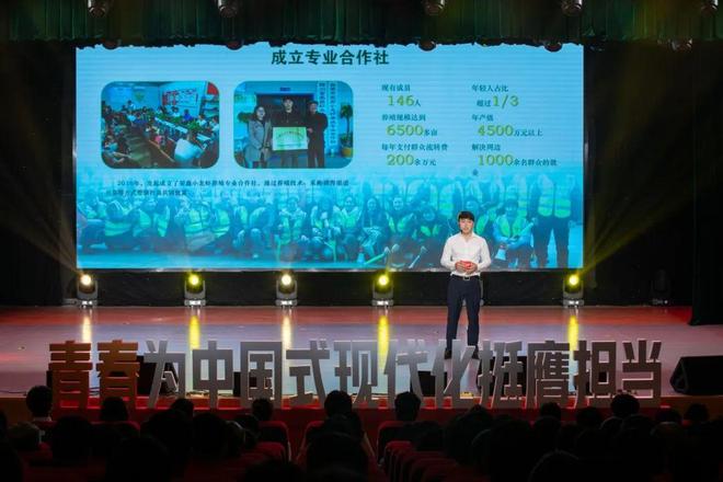 米乐M6平台：青春为中国式现代化挺膺担当丨2025年自贡市五四青年节主题团日活动成功举办(图4)