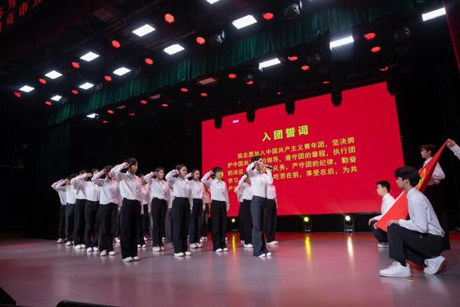 米乐M6平台：青春为中国式现代化挺膺担当丨2025年自贡市五四青年节主题团日活动成功举办(图8)