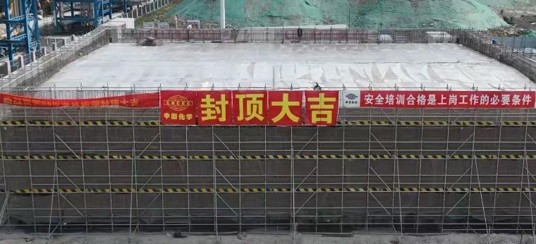 米乐M6：中国化学天辰公司广西项目新进展渤钻一钻单日突破千米(图1)