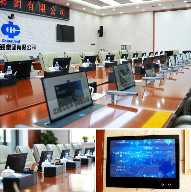 itc保伦股份成功携手中煤平朔集团有限公司打造「智慧矿山」新标杆！(图1)
