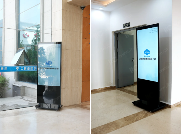 itc保伦股份成功携手中煤平朔集团有限公司打造「智慧矿山」新标杆！(图2)