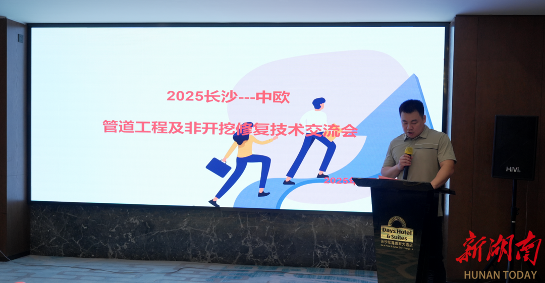 米乐M6平台：天卓管业：以小巨人之力解锁中欧管道非开挖技术新图景(图1)