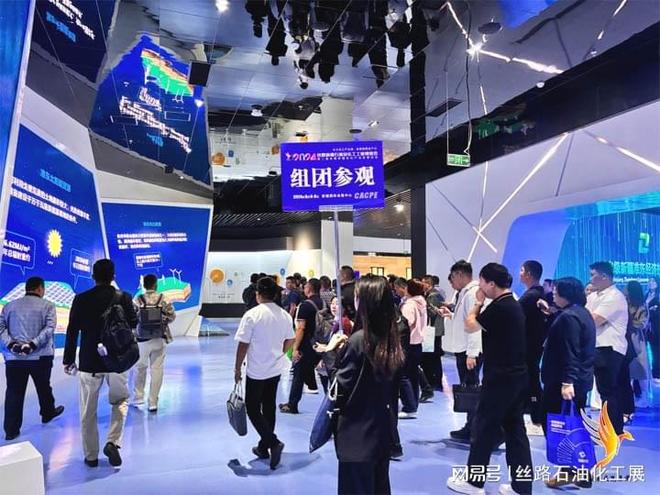 CACPE-2025新疆石油及化工工业博览会-网站(图2)