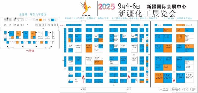 CACPE-2025新疆石油及化工工业博览会-网站(图3)
