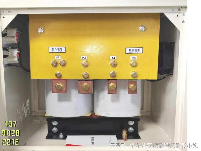 电焊机出口单相110V变220V指定卓尔凡变压器安全电源转换器指南(图1)