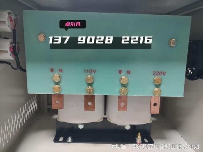 电焊机出口单相110V变220V指定卓尔凡变压器安全电源转换器指南(图2)
