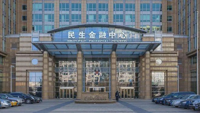 民生金融中心招商租赁中心2025最新发布@北京民生金融首页(图1)