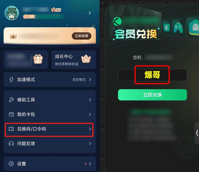 米乐M6网页版：异人之下手游百相测试资格获取教程一键获取游戏参加游戏测试(图5)