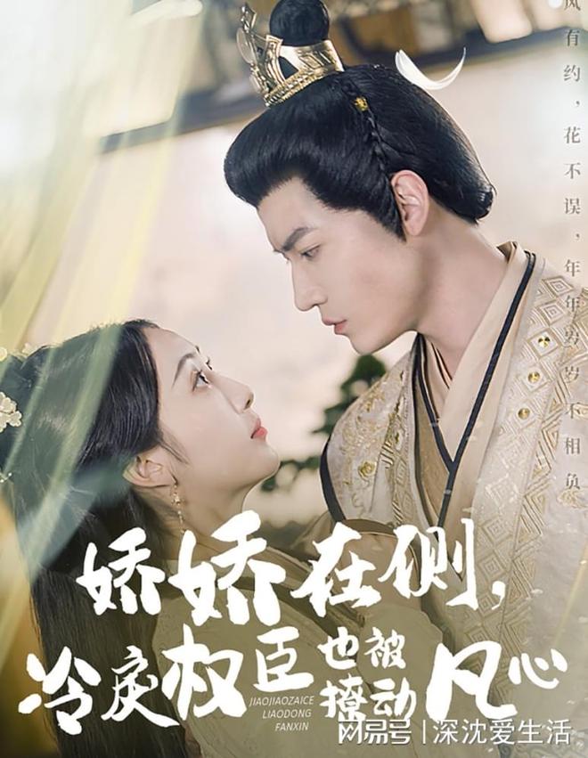 好剧《窃爱法则》美好的生活一直向你招手(图3)