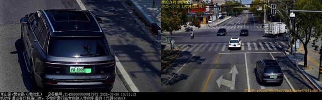 米乐M6网页版：【电子警察】沪A28不按导向通行罚款100元！(图5)