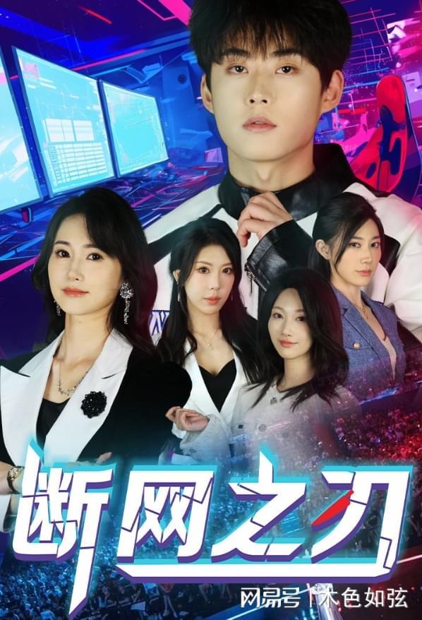 好剧《我是律师之谁能为所欲为》大结精彩引发热议(图3)