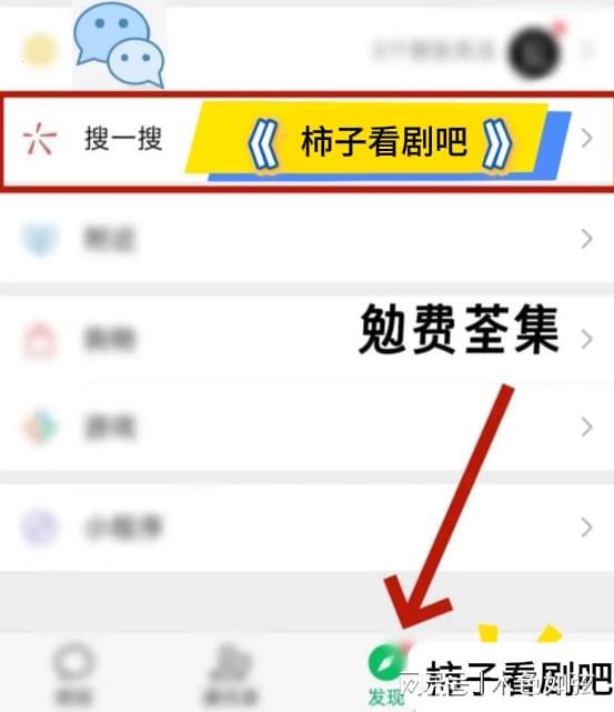 好剧《我是律师之谁能为所欲为》大结精彩引发热议(图1)