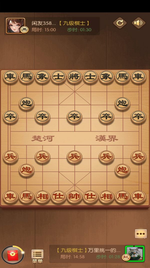 闲来象棋最新版(图1)
