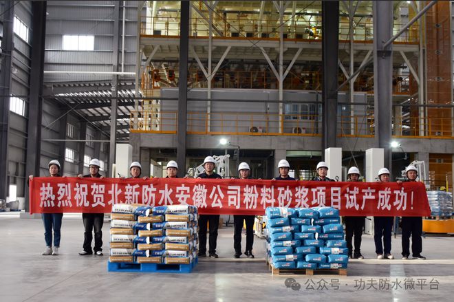 扩大产能加强集采进军修缮北新防水加速追赶科顺？(图3)