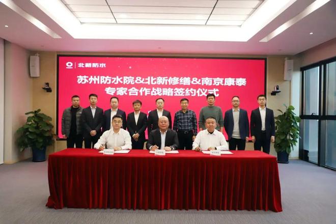 扩大产能加强集采进军修缮北新防水加速追赶科顺？(图5)