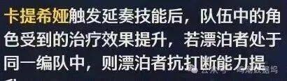 米乐M6：鸣潮：24测试服长离珂莱塔泳装放出！卡提希娅与露帕实机来了！漂泊者夫人实至名归(图2)