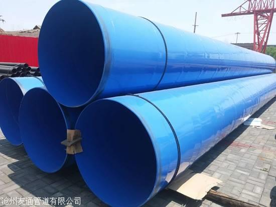 环氧树脂防腐钢管排水用涂塑管道制作厂家价格、电话、图片(图1)