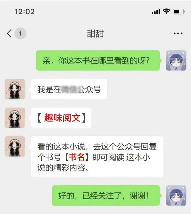 米乐M6：全文已完结《朝云绚丽一瞬》谢青临苏倾月小说完整版(图1)