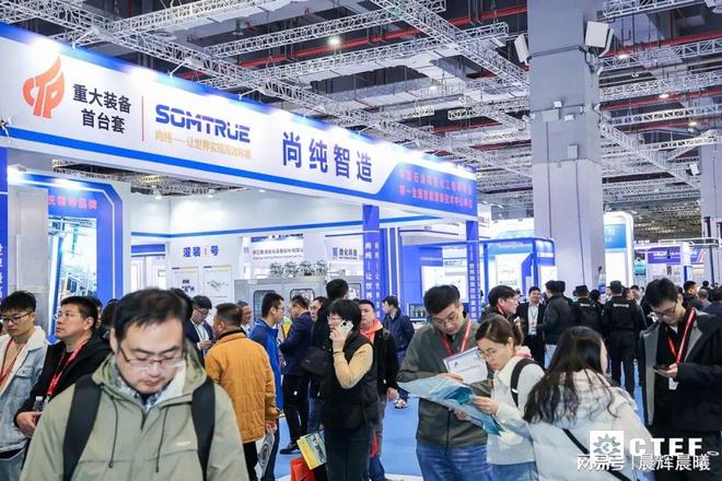 6月上海见！2026中国化工展汇聚石化装备、化工环保设备(图4)