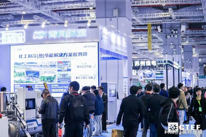 6月上海见！2026中国化工展汇聚石化装备、化工环保设备(图3)