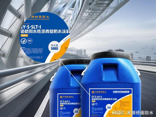 米乐M6网页版：改性沥青基防腐涂料：石油管道防腐新革命！性能优势与应用案例(图1)