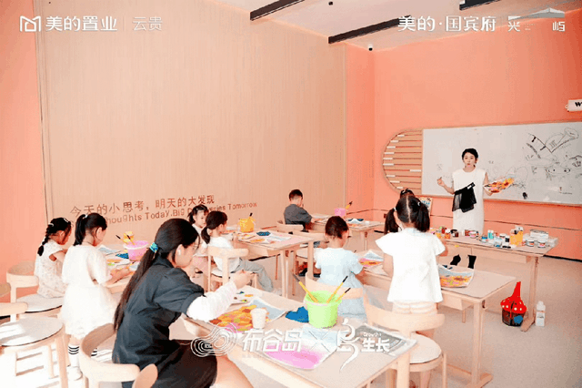 美的置业这个「超级产品」真的惊到我了…(图24)