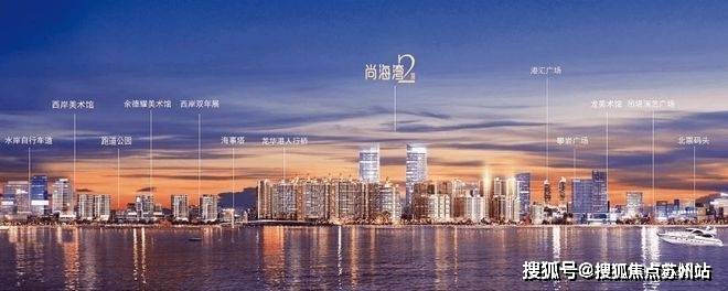 米乐M6网页版：2025尚海湾(营销中心)首页网站-尚海湾售楼中心(售楼处)处电话-地址-价格-户型-小区环境-楼盘详情-周边配套(图8)