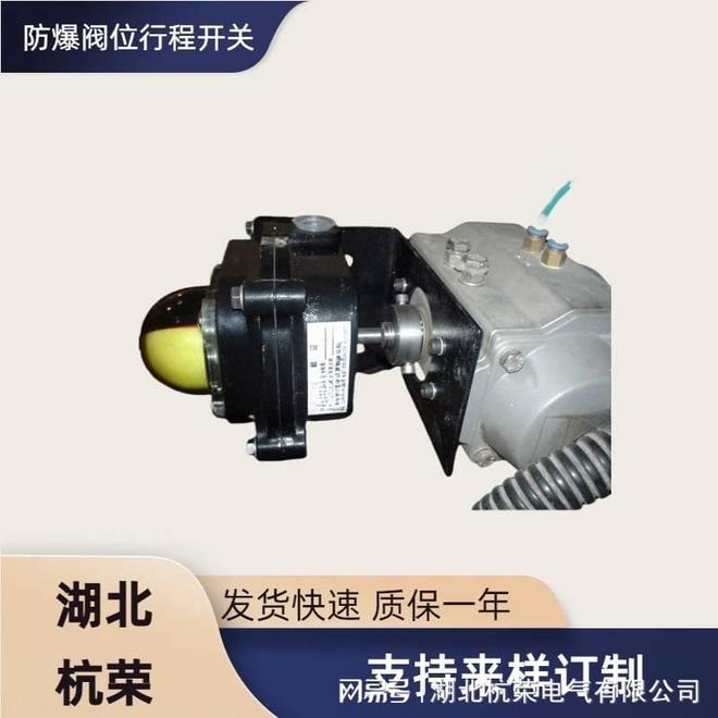 11-12124-A3阀门定位器作用和用途防腐蚀涂层处理(图1)